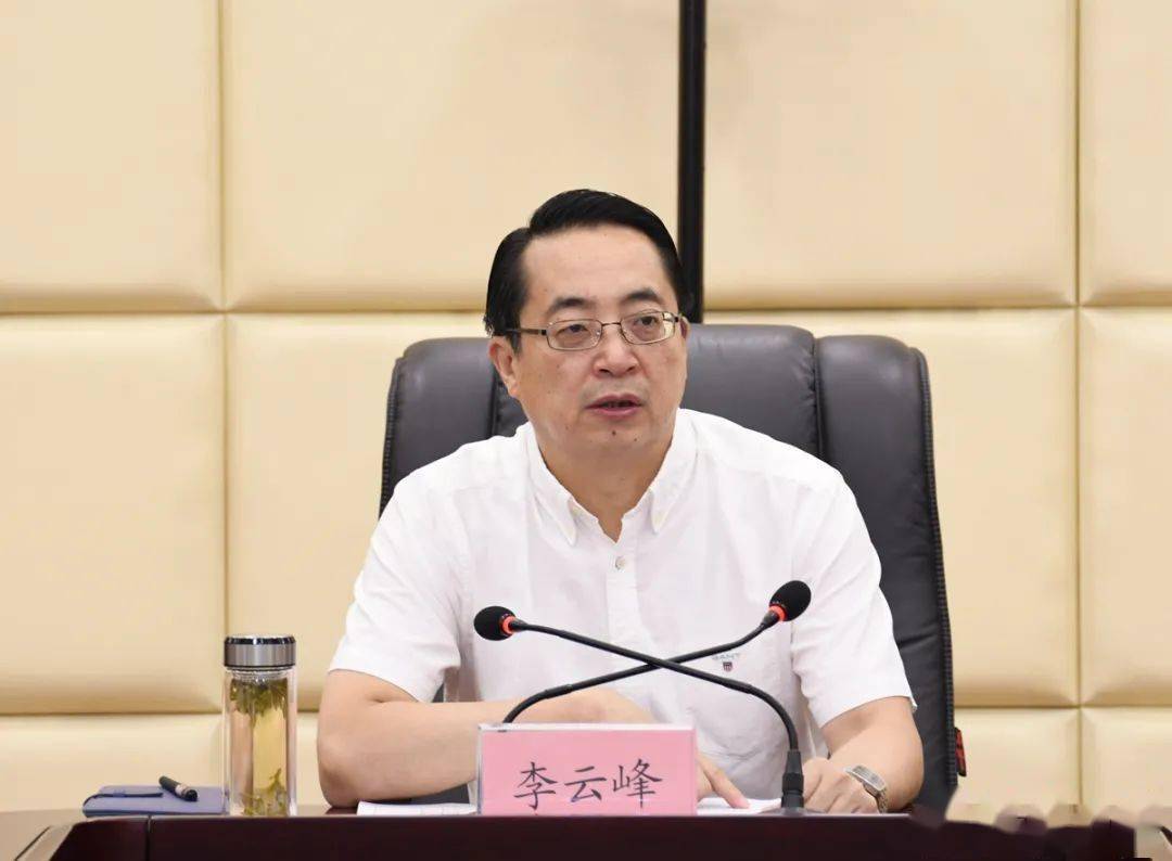 临汾市长李云峰要实施领办代办专办一网通办服务措施