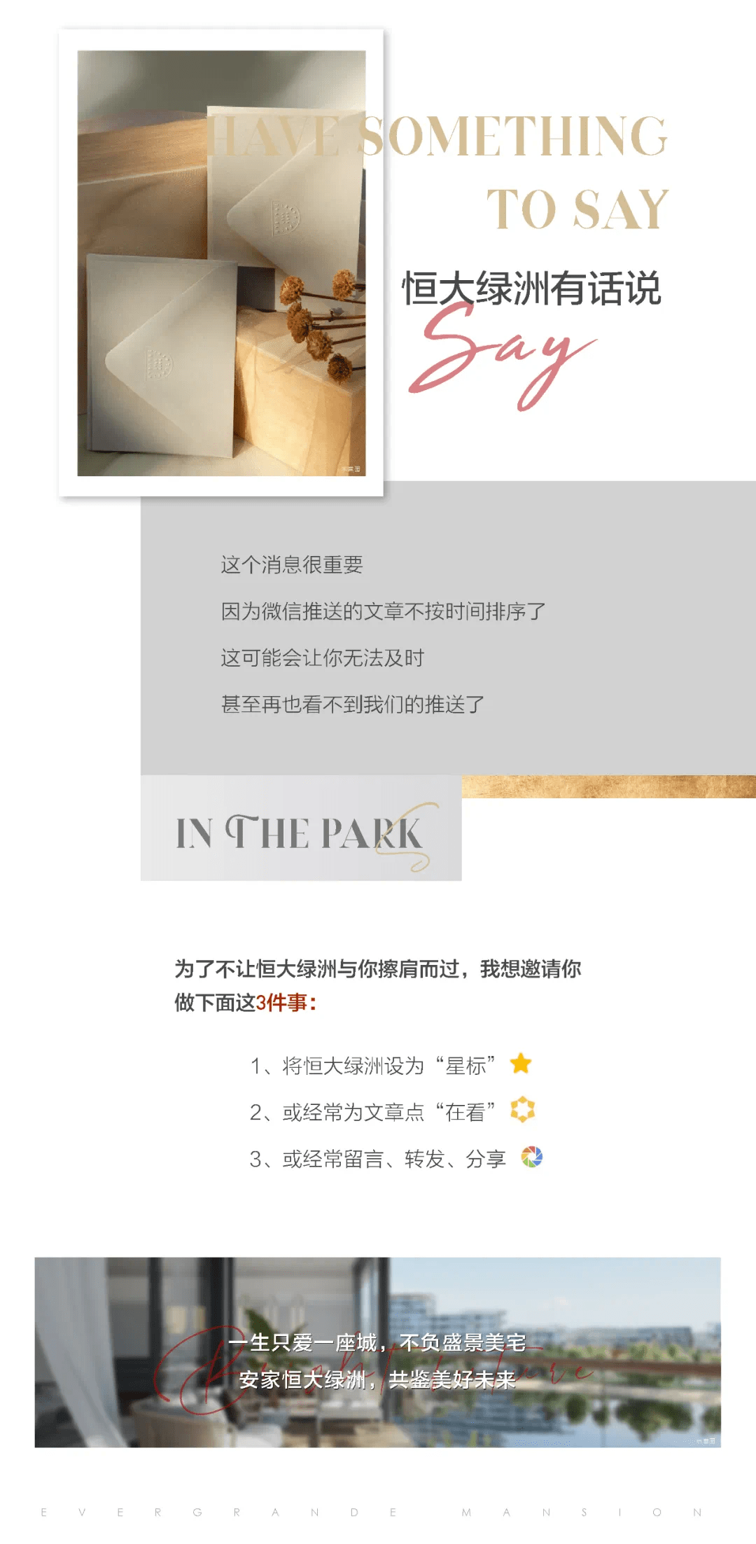 山东菏泽2020上半年g_山东菏泽图片