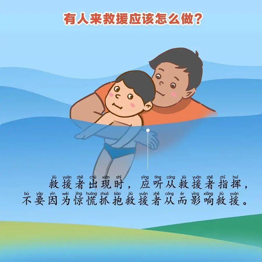 游野泳|警惕丨宁夏一鱼塘内，十几名学生结伴游野泳！