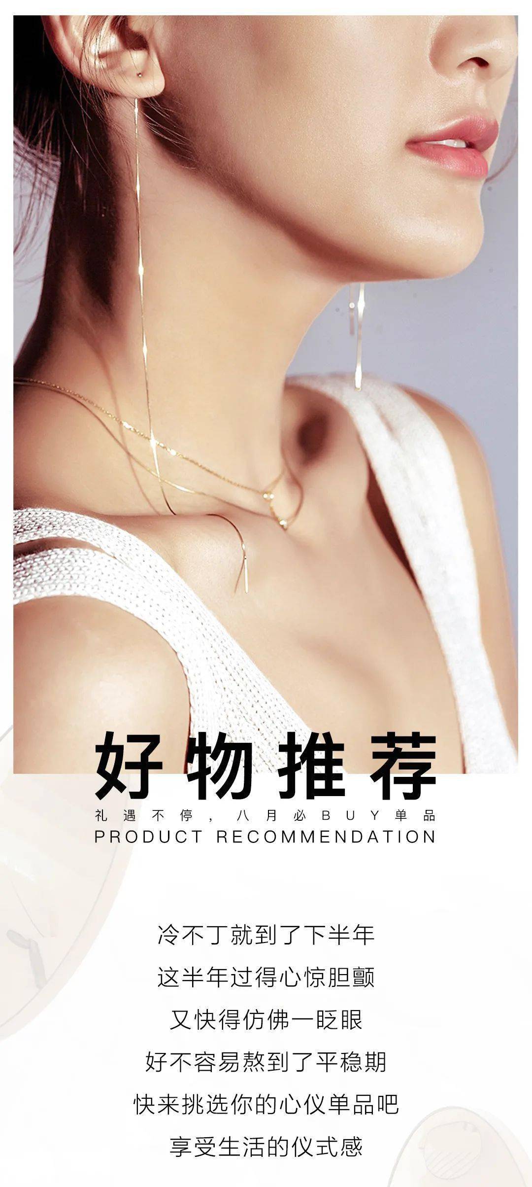 charme|夏日逛gai，不可错过的好物清单分享~