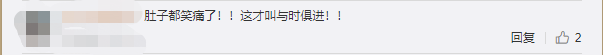 宣传|征兵、招生 土味宣传来袭！网友：接地气！