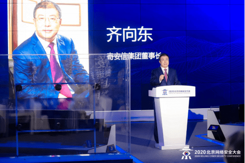 安信|BCS冬奥主题活动日：奥运网络安全成全球关注焦点