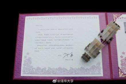 早茶|录取通知书也有“盲盒”!开箱视频惊了 | 早茶时间
