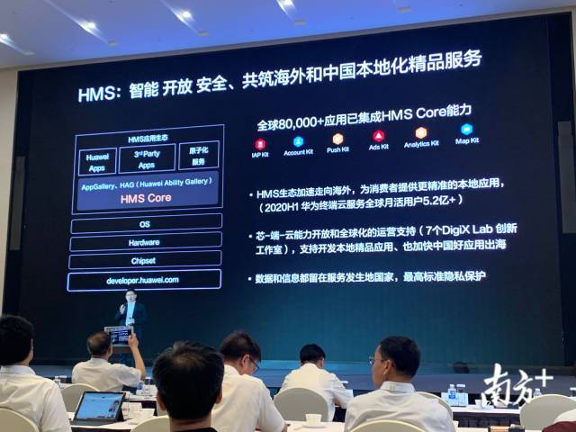 华为|余承东：华为手机没芯片了 9月15日后麒麟高端芯片或“绝版”