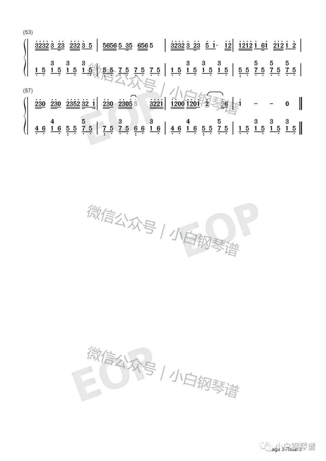 走马陈粒的简谱_陈粒图片走马(2)