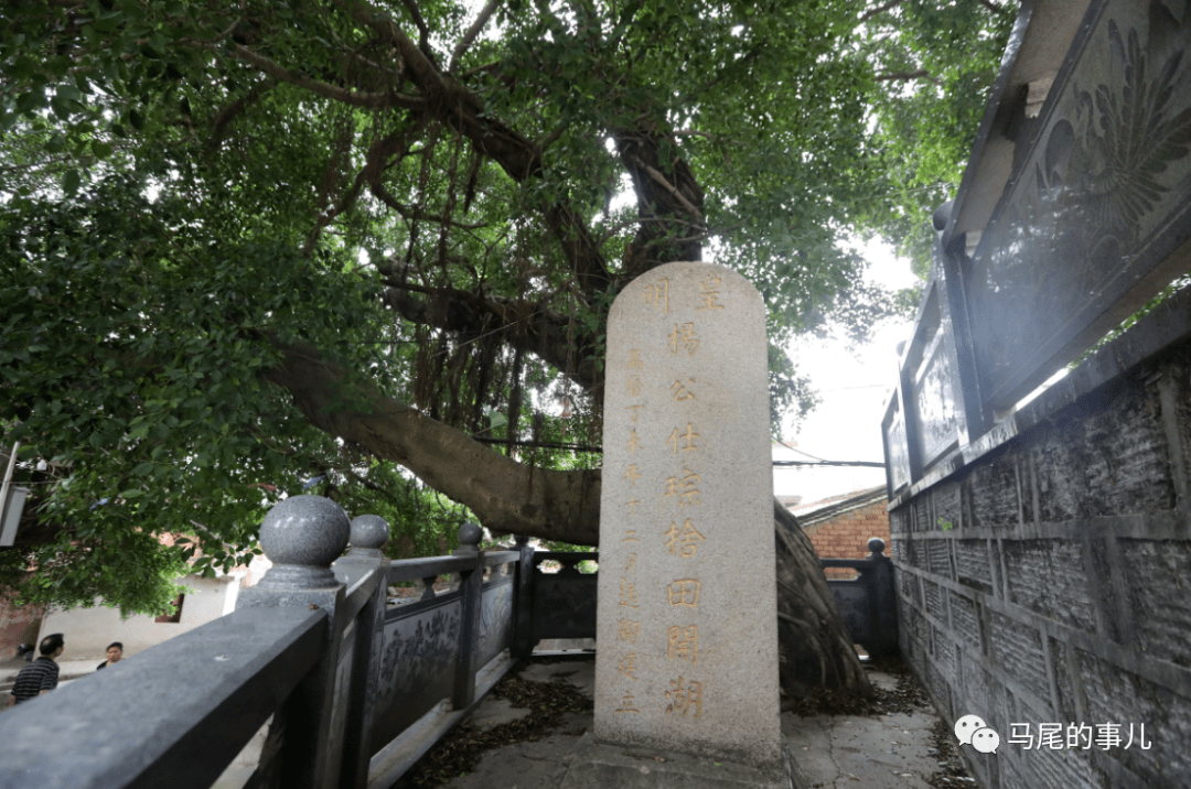 走进琅岐海屿村这两处古迹历史悠久韵味深长