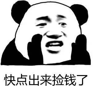 刑法|捡到一张医保卡，婆媳俩如此操作……