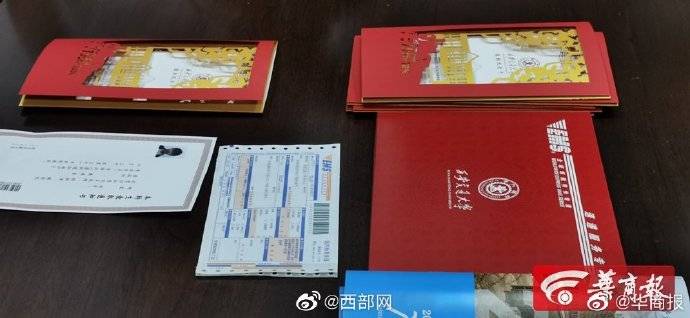 通知书|陕西首张高考录取通知书寄出还有特殊礼物附赠