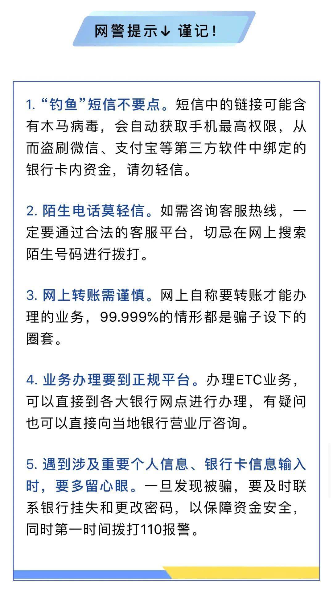 办理短信通知需要什么条件 办理短信通知需要什么条件