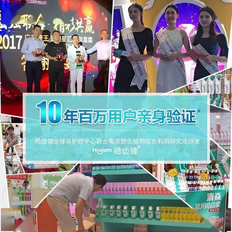 口腔|重度口臭者不刷牙，却依然口气清新？他只做了一件事...