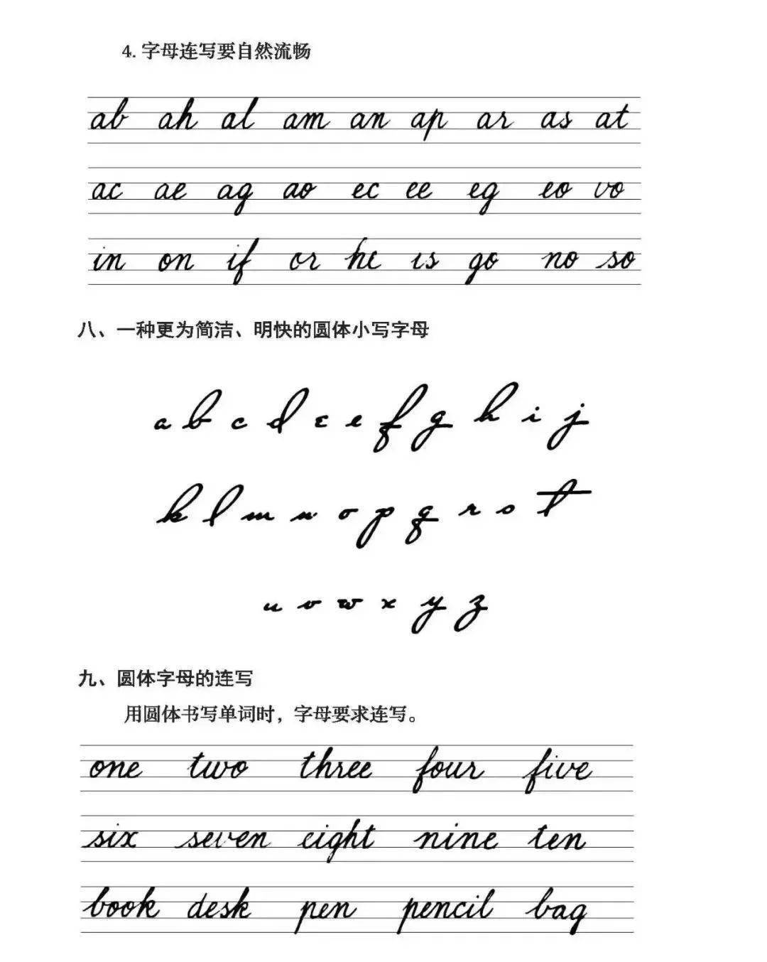 26个英文字母歌简谱_在线收听 瑞小宝和妈妈讲故事 荔枝(3)