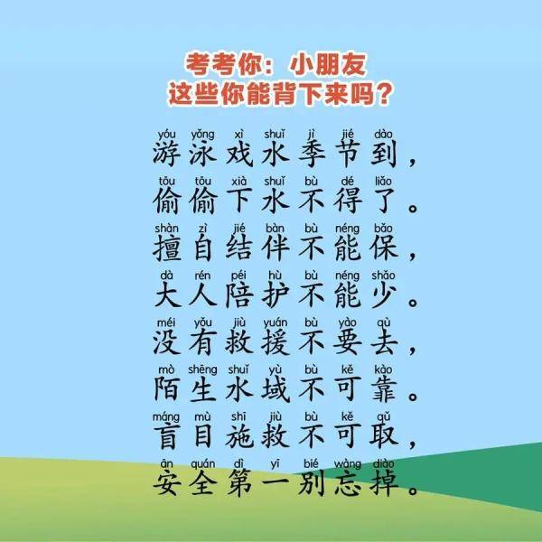 游野泳|警惕丨宁夏一鱼塘内，十几名学生结伴游野泳！十分危险！