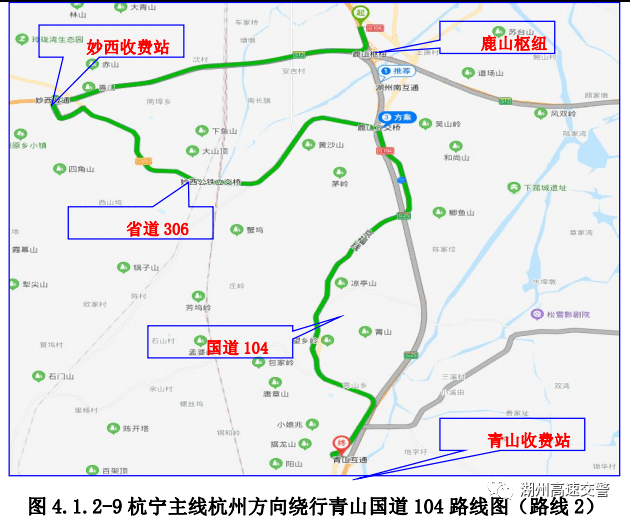g25杭宁高速这一段开始施工了,怎么走?