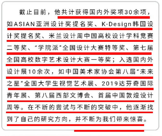 作品|求求你们别抄了..给设计师留条活路吧！