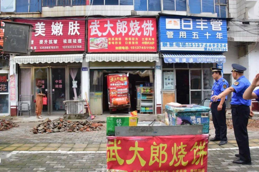 赶紧整整吧!长葛这几条街十几家餐馆,快递,玩具店被曝光!