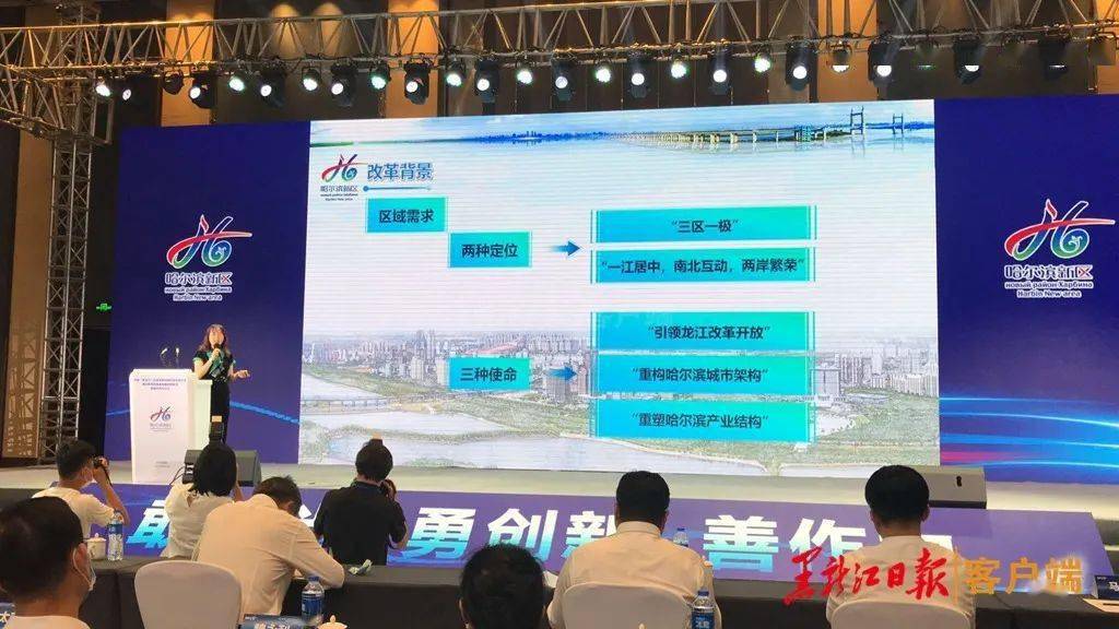 哈尔滨|重磅！校长年薪50万元！教师工资最高涨50%……哈尔滨新区放大招，面向全国引人才！