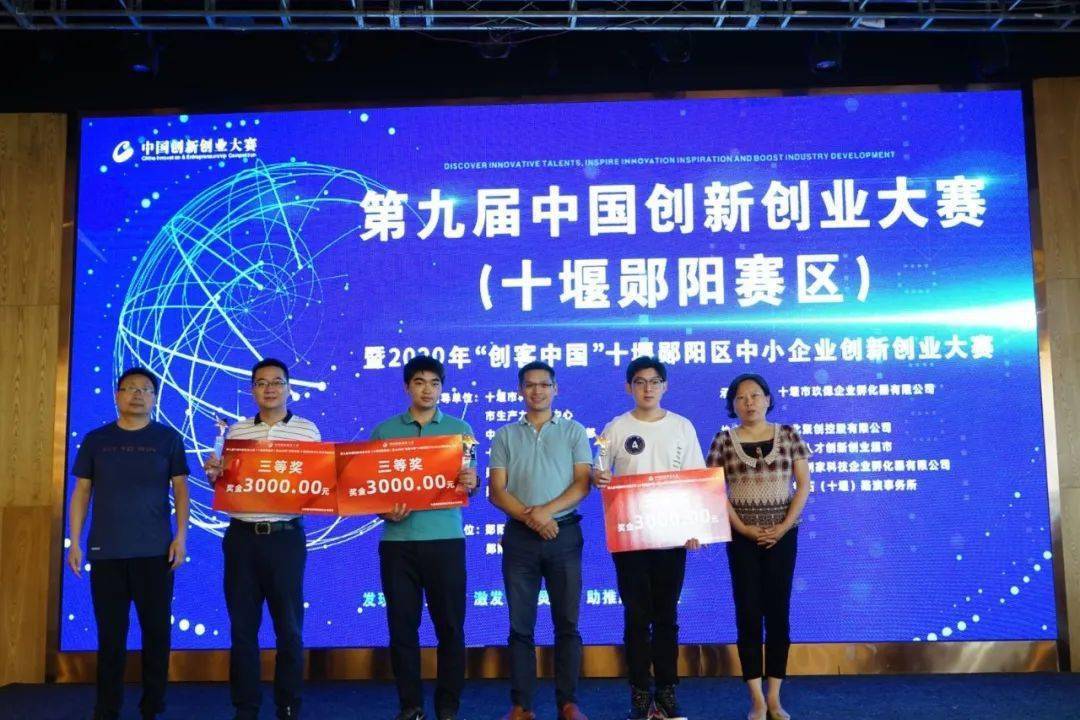 2020年郧阳区GDP_郧阳区一中图片