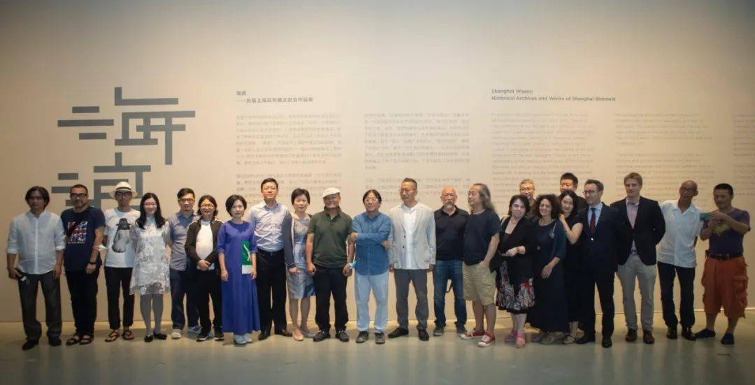 出席开幕式的嘉宾为上海当代艺术博物馆馆长龚彦女士,中华艺术宫党委