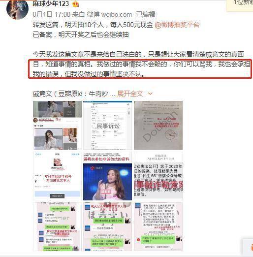 如何让人主动加自己微信 72b427b1566b44769ca84f5187c5c991.jpeg
