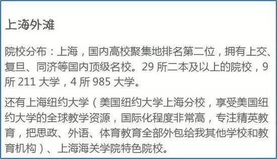 教育|【物理教育】为什么要去大城市上大学? 这是最好的答案