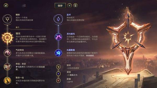 永恩什么时候出 7aded3a237e3421cb9aeb5533028aa23.jpeg