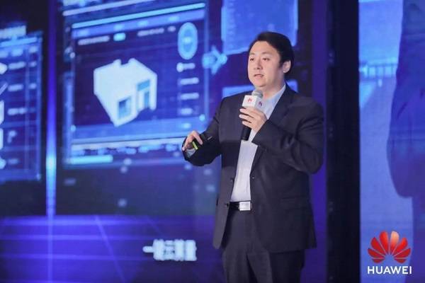 华为|发力新基建，“智”造新动能｜华为中国生态之行2020·佛山峰会成功举办