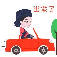文山人专属民族表情包来啦!赶紧收藏