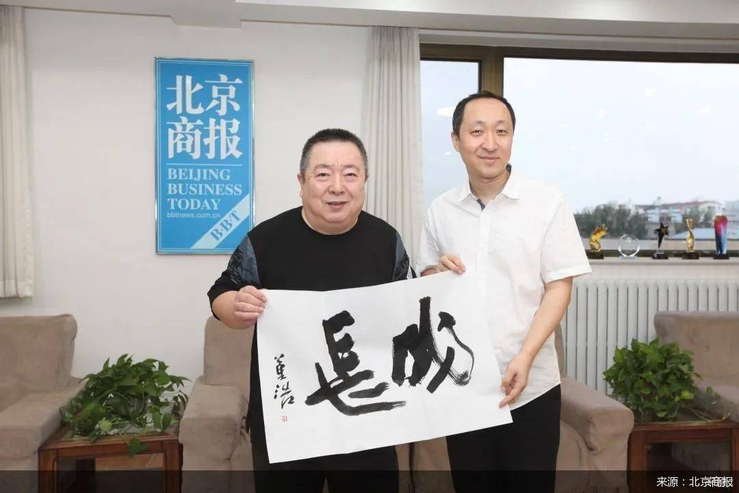 直播|北京商报创刊35周年，携手十余品牌开启“聚力消费季·八八大促”直播