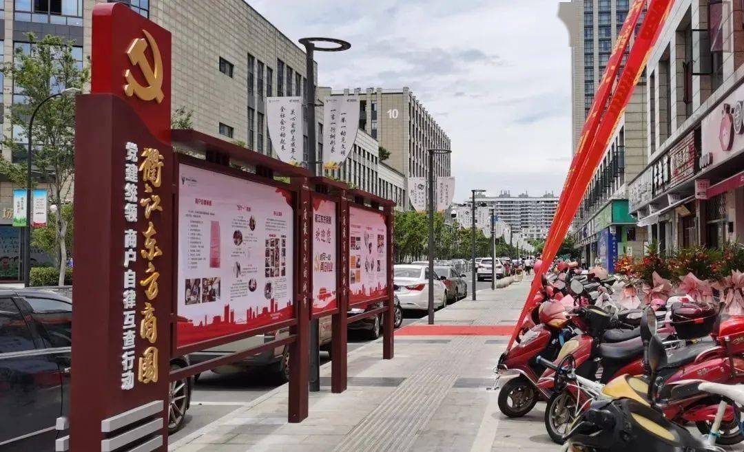 党建品牌大巡礼区市场监管局党建文化进商圈党旗引领市监蓝