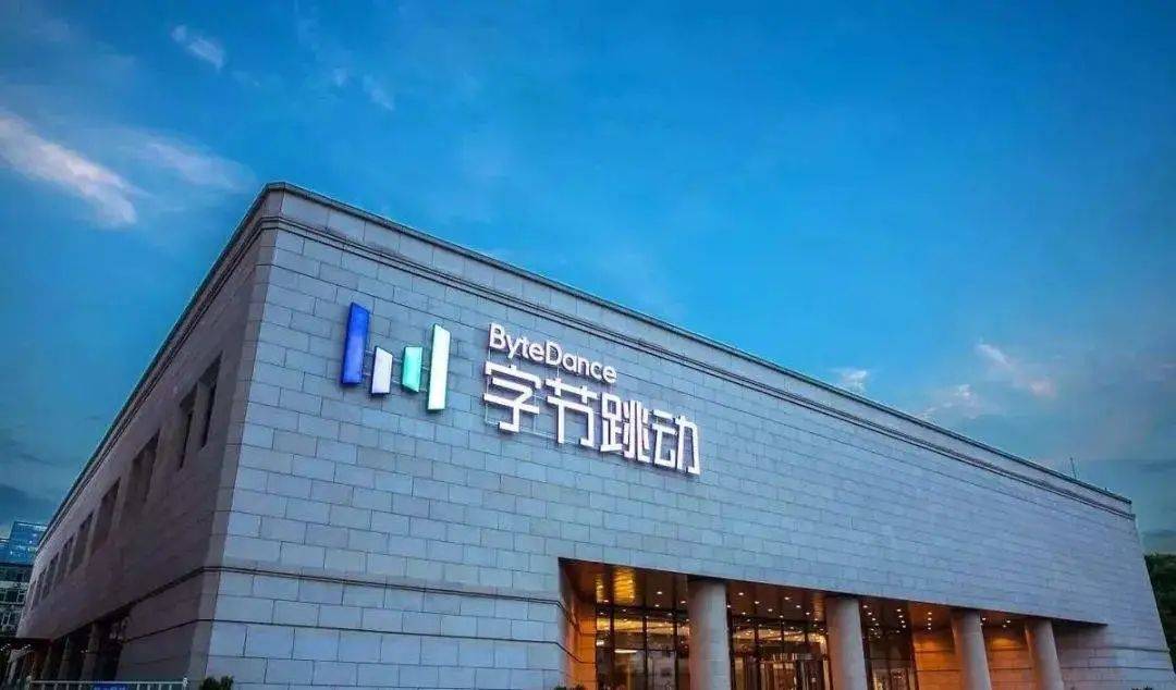 TikTok|字节跳动、微信回应美国政府！