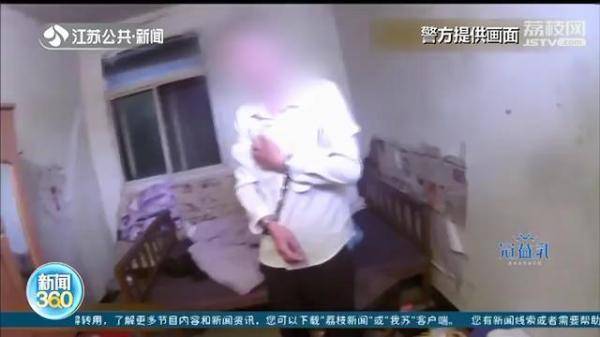 网恋“女友”竟是男同事?男子报警:花了1.5万