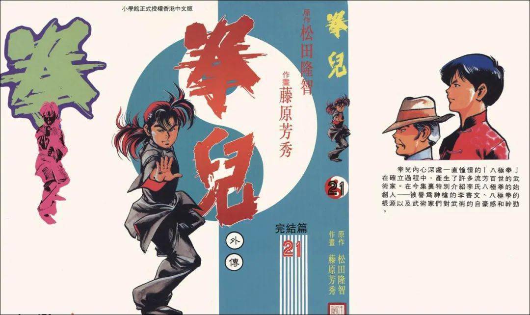 网上的打假大师 碰瓷 了多少忽悠人的 神棍 有吧新闻
