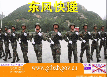 东风|业务覆盖全球，伙食全都是肉！@东风快递 “土味”招人走红