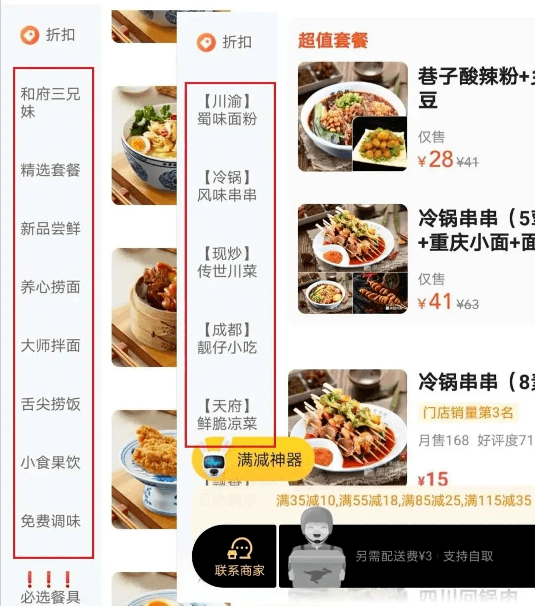fed63f77764e464498100c9ffd2470c7.png