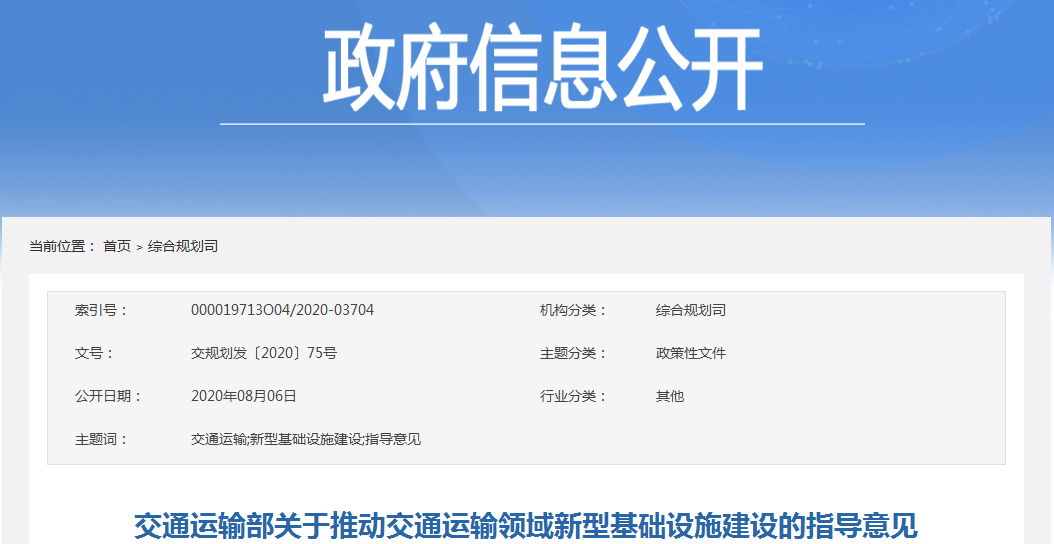 快速充电的软件怎么使用 1e39564eb2df49b9bd23d410289cf884.png