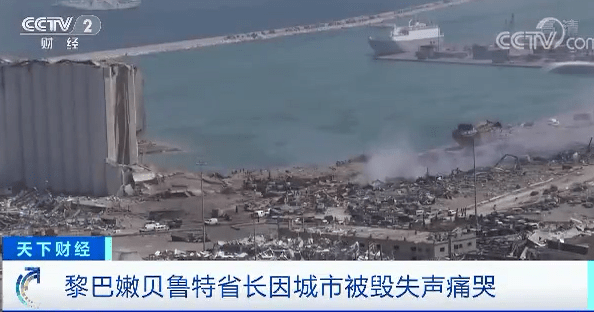 示威|“惊天大逃亡董事长”豪宅被炸毁！