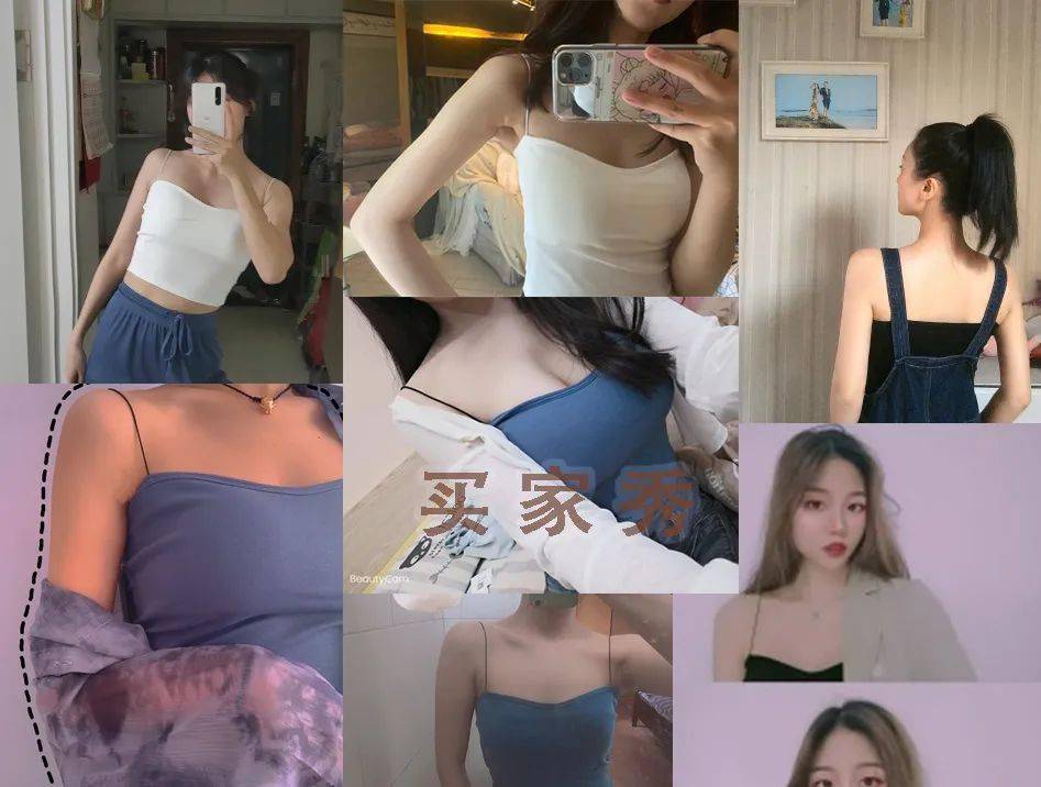 夏天穿的内衣_夏天校服领口看见内衣(2)