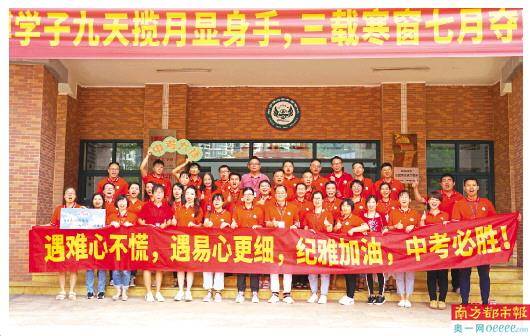 中山市|一骑绝尘的千里马！中山市纪雅学校中考上线率领跑全市