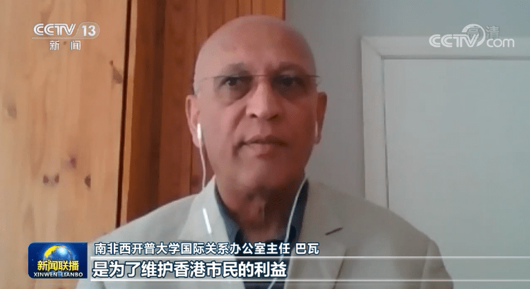 进行|多国人士：香港推迟立法会选举合理合法