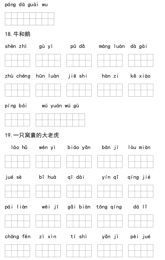 7b651855dcc64085a88f709a89776b0e.png