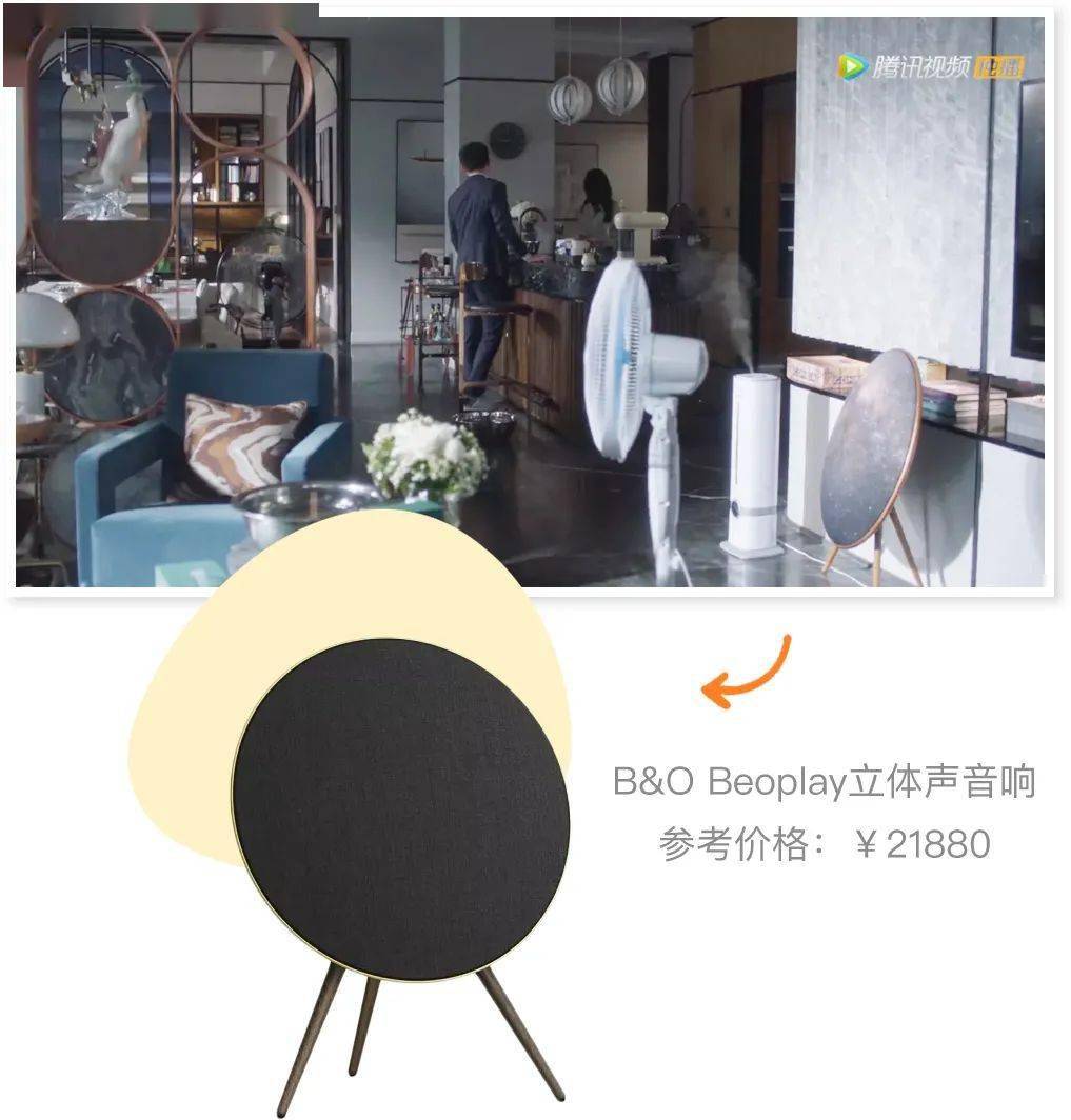 Deco|《三十而已》家居深扒｜三十岁过成什么样才算精彩？