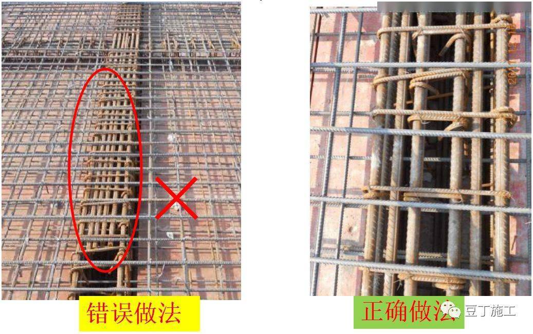墙、板、梁钢筋连接施工要点及常见问题总结,这么实用的东西哪找去?