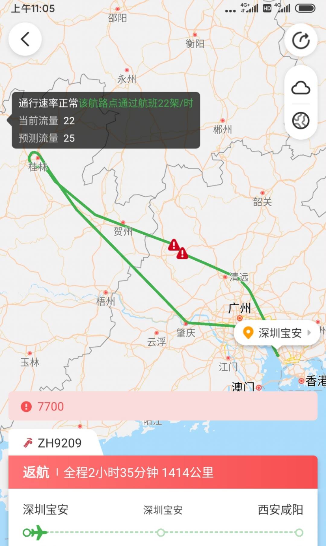 深圳|深圳航空一客机机械故障骤降近六千米返航，旅客现已更换航班