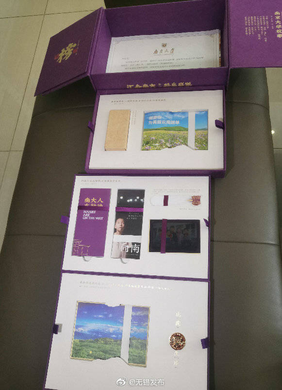 无锡|刚刚送到！无锡今年第一封录取通知书