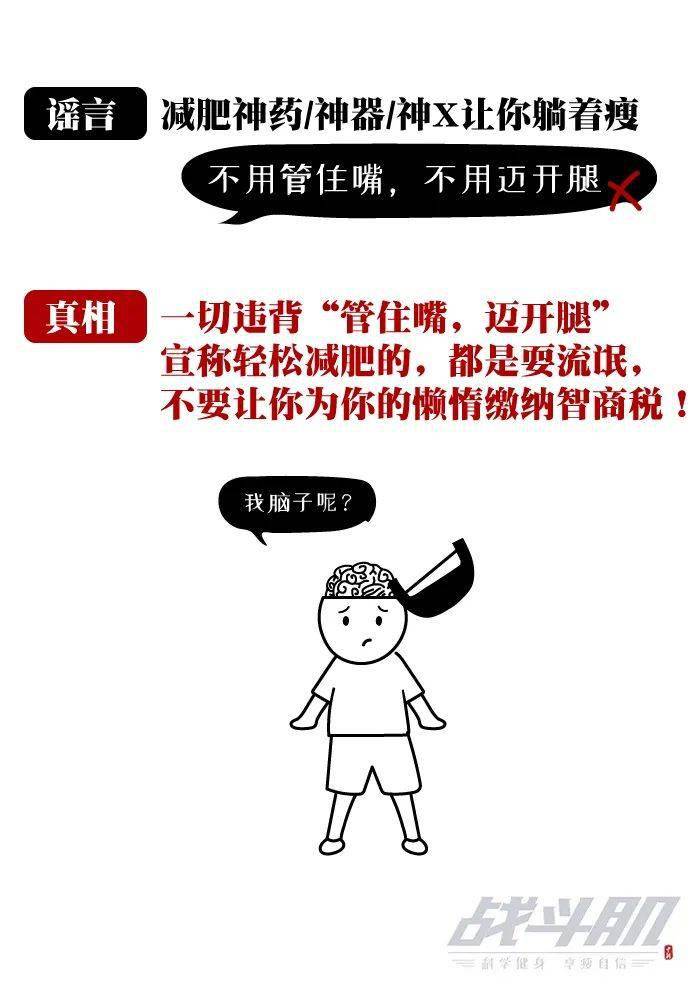 减肥不能吃的高热量有哪些 a602215abf834559992e097625870910.jpeg