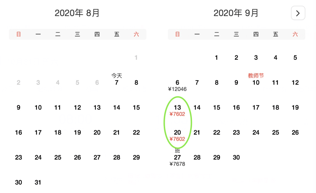 重庆入境人口_重庆最美女孩