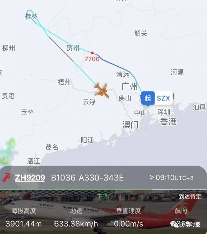 航空|深圳航空一架客机遇紧急情况返航，最新回应“客机两分钟骤降6千米”：不可能降这么快
