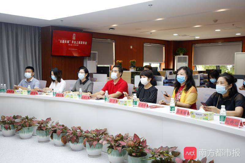 长城|用“区块链”技术跟踪每笔捐款！珠海横琴发布“公益长城” 平台