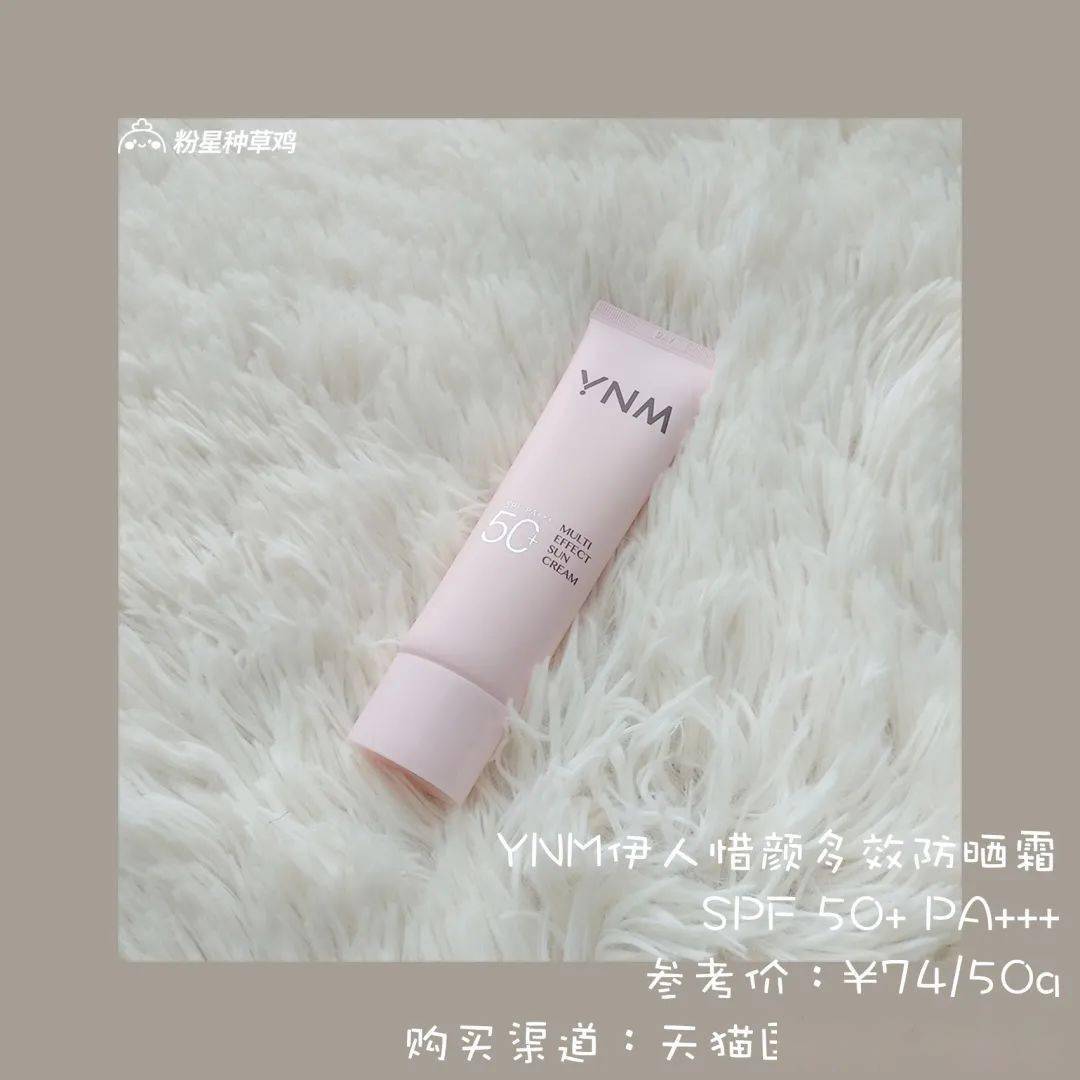 成膜|测评了8款防晒!70块的这款真的营销过头了吧?