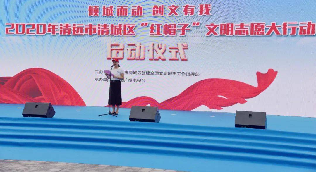 2020清远清城区GDP_清远地图